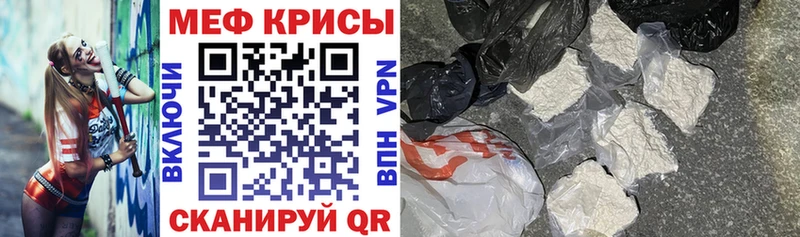 Где купить наркотики Голицыно ГАШ  Амфетамин  КОКАИН  Мефедрон  МАРИХУАНА 