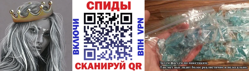 Амфетамин 97%  Голицыно 
