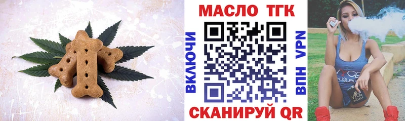 Canna-Cookies марихуана KRAKEN зеркало Голицыно