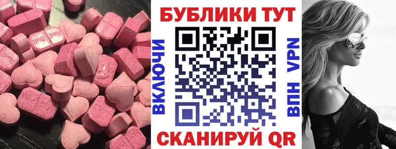 Экстази Дубай  магазин продажи наркотиков  Голицыно 