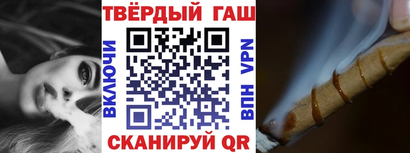 Гашиш 40% ТГК  Голицыно 