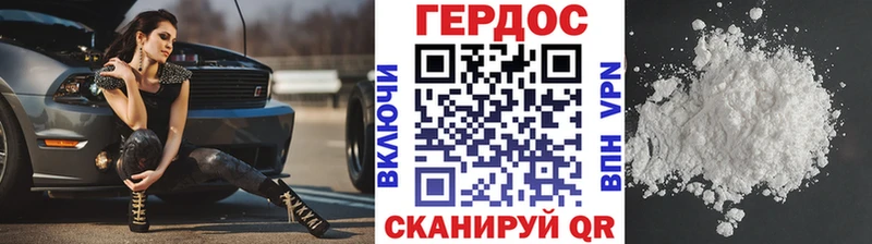 ГЕРОИН VHQ  наркошоп  Голицыно 
