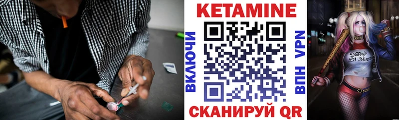 ссылка на мегу ONION  Голицыно  КЕТАМИН VHQ 