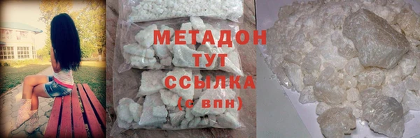 марихуана Ахтубинск