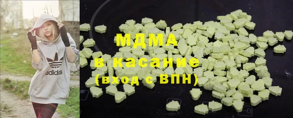 mix Беломорск