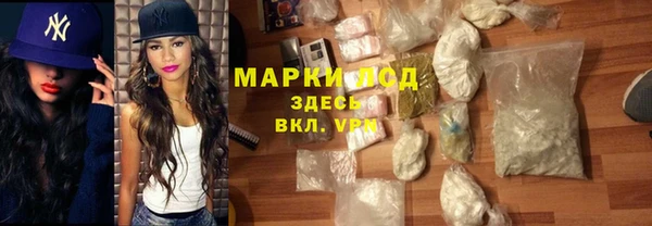 мет Белокуриха