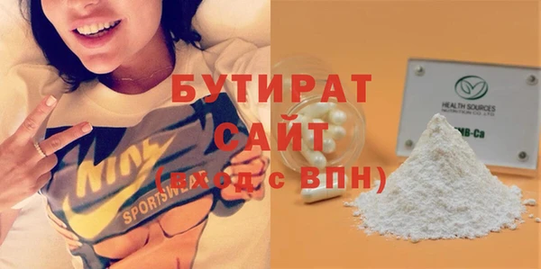 амфетамин Белоозёрский