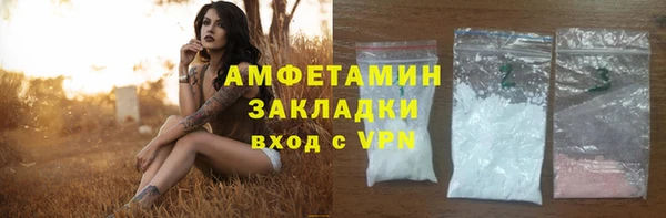 амфетамин Белоозёрский