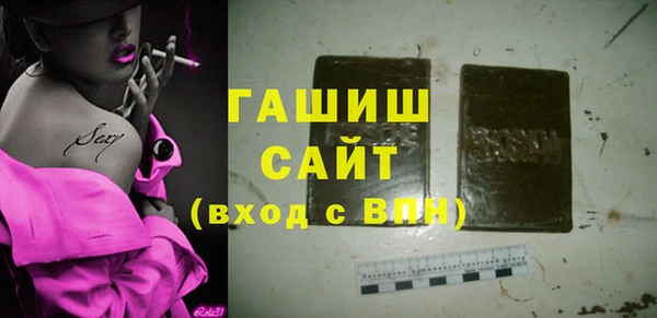 амфетамин Белоозёрский