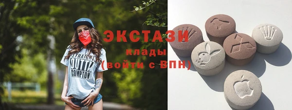ПСИЛОЦИБИНОВЫЕ ГРИБЫ Белая Калитва