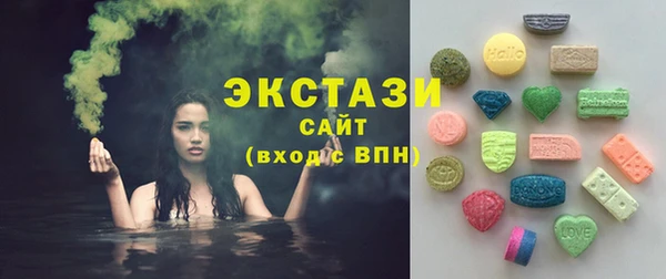 ECSTASY Бабаево