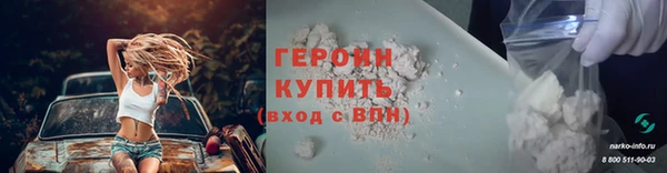 амфетамин Белоозёрский