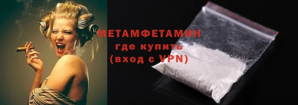 амфетамин Белоозёрский