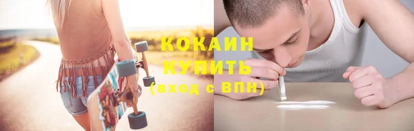 мет Белокуриха