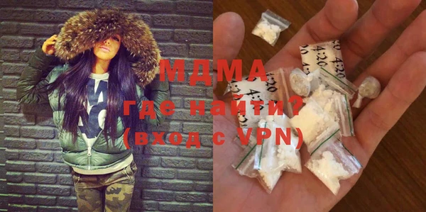 МДМА Аркадак