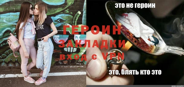 амфетамин Белоозёрский