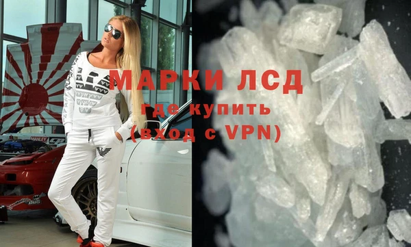 мет Белокуриха