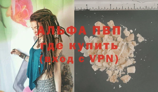 амфетамин Белоозёрский