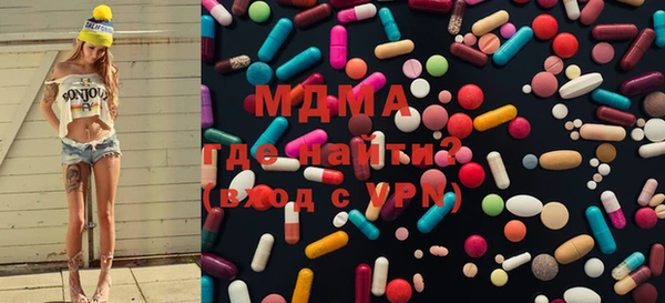 ECSTASY Бабаево