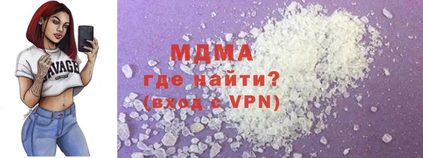 mix Беломорск