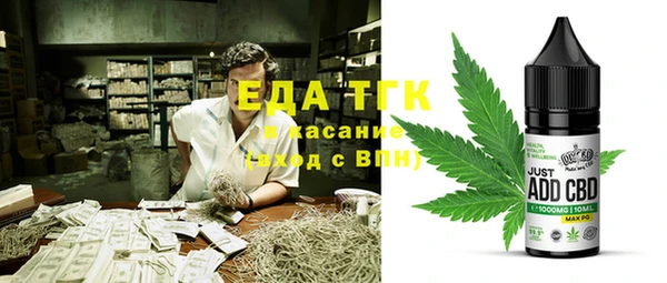 ECSTASY Бабаево