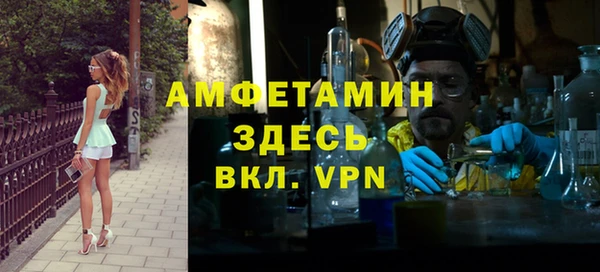 марихуана Ахтубинск