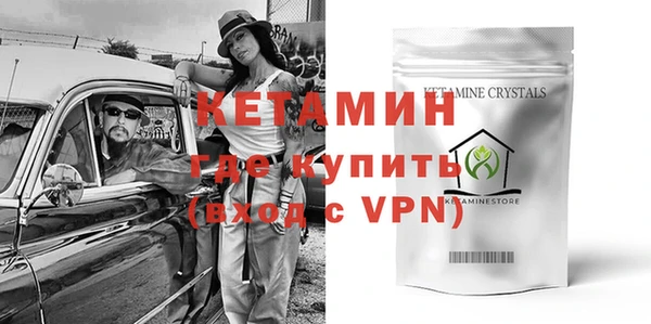 кокс Армянск