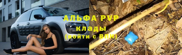 амфетамин Белоозёрский