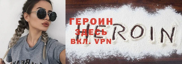 амфетамин Белоозёрский