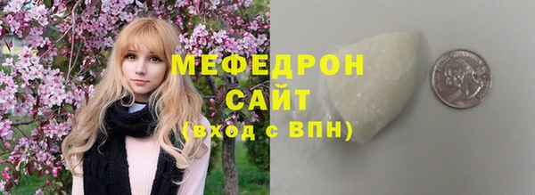 амфетамин Белоозёрский