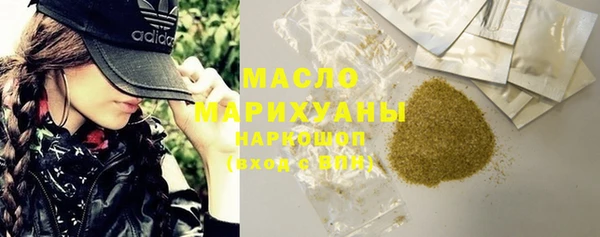 мет Белокуриха