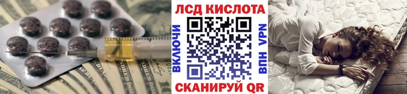купить наркотик  Голицыно  LSD-25 экстази кислота 