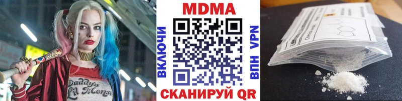 hydra как зайти  Голицыно  MDMA crystal 