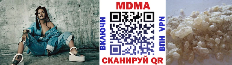 MDMA молли Голицыно