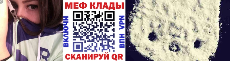МЯУ-МЯУ VHQ Голицыно