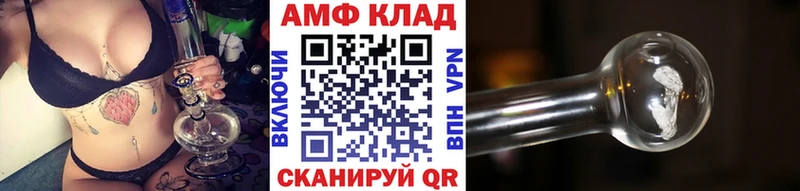 MEGA как войти  Голицыно  Первитин Декстрометамфетамин 99.9% 