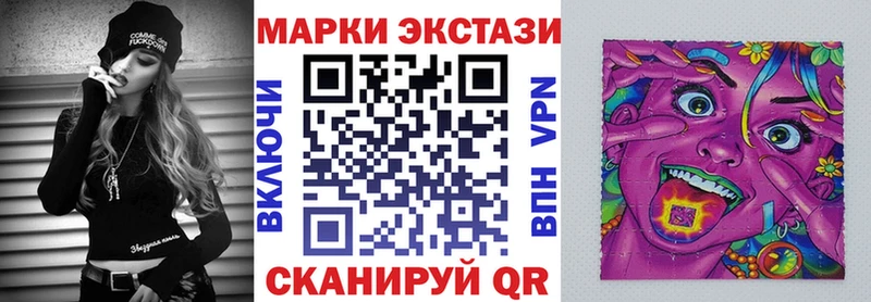 Марки NBOMe 1500мкг  купить  цена  Голицыно 